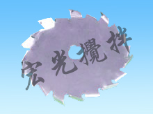 槳葉型(xíng)號
：PZY