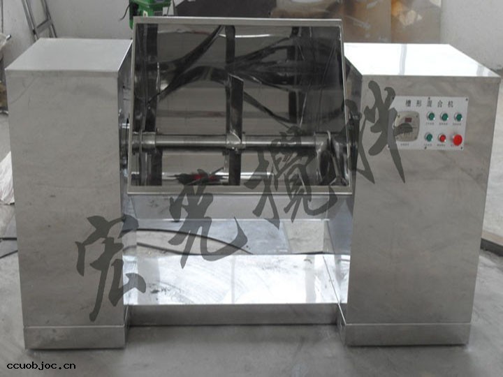 槽型混合(hé)機