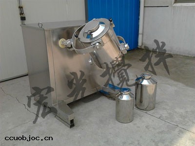 三維(wéi)混料(liào)機